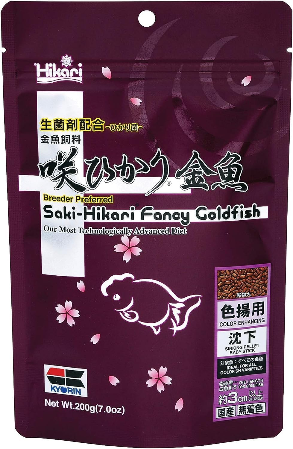 SAKI-HIKARI® FANCY GF COLOR 7 Oz